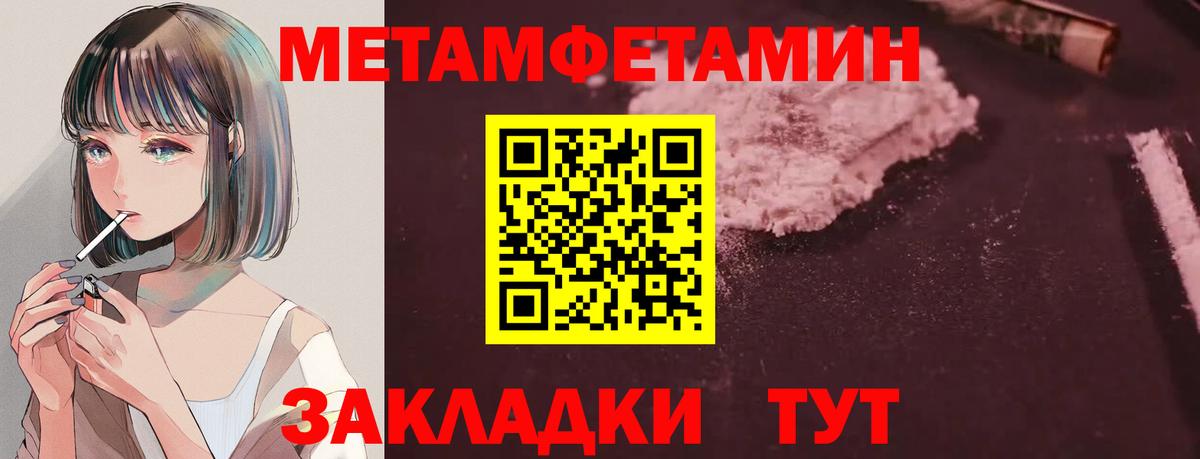 Амфетамин Розовый  АМФЕТАМИН  Городец  Вход с VPN  Амфетамин 