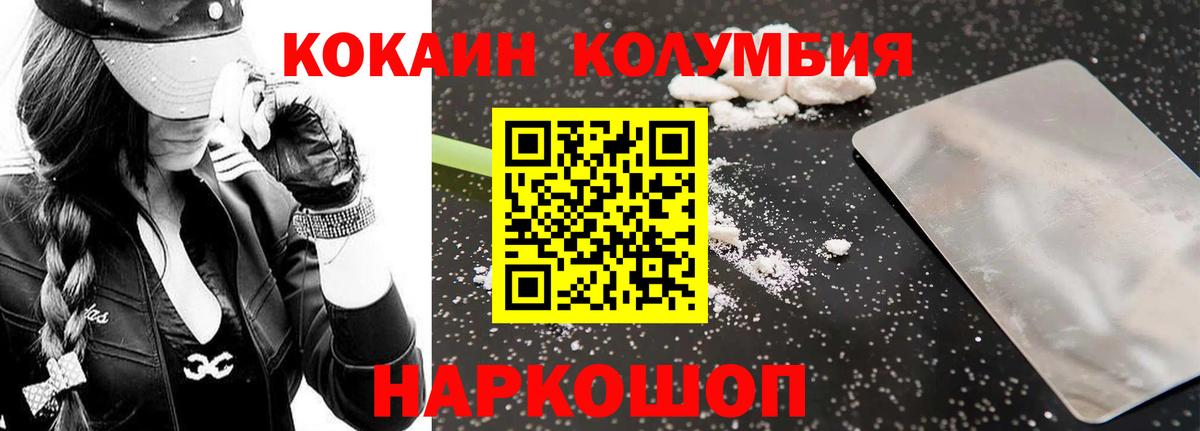 COCAIN VHQ Городец