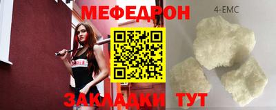 прущий лед Лесосибирск