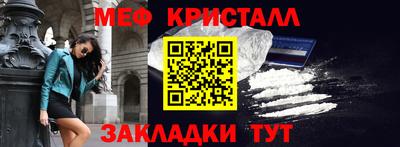 MDMA Ликино-Дулёво