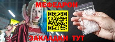 COCAINE Ливны