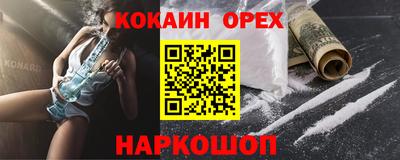 прущий лед Лесосибирск