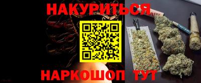 COCAINE Ливны