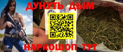 COCAINE Ливны
