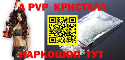COCAINE Ливны