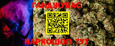 COCAINE Ливны