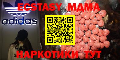 COCAINE Ливны