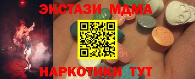 COCAINE Ливны