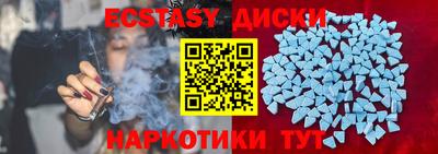MDMA Ликино-Дулёво