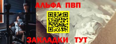 COCAINE Ливны