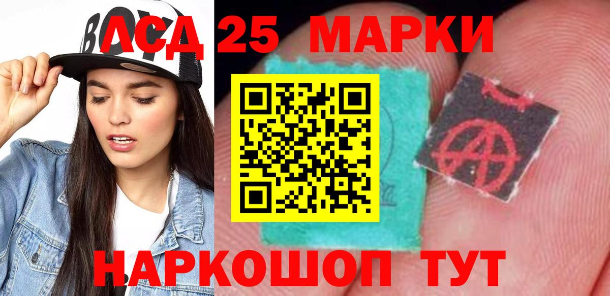 Городец  ЛСД экстази кислота  ЛСД экстази кислота  Вход с VPN 