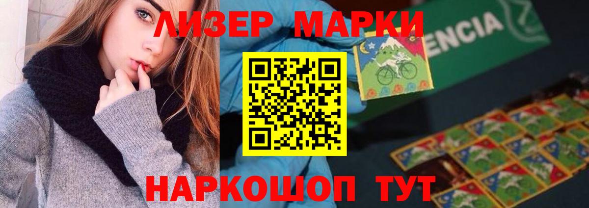 ЛСД экстази кислота Городец