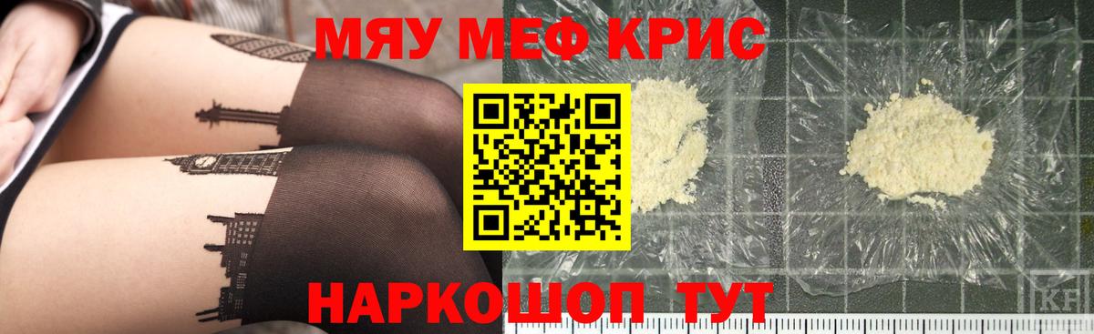 Городец  Меф VHQ  Вход с VPN 