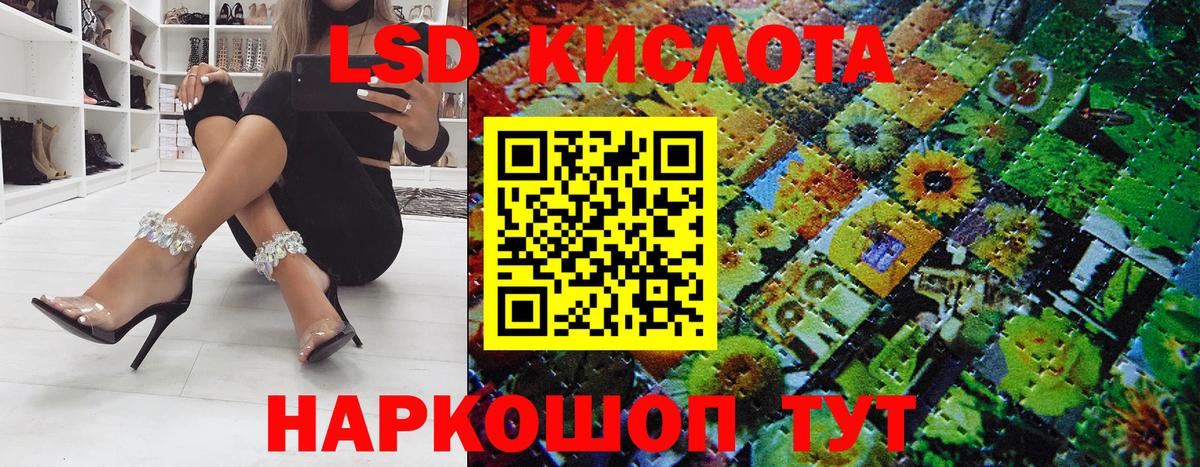 Городец  Марки 25I-NBOMe 1,5мг  Марки 25I-NBOMe 1,5мг  Вход с VPN 
