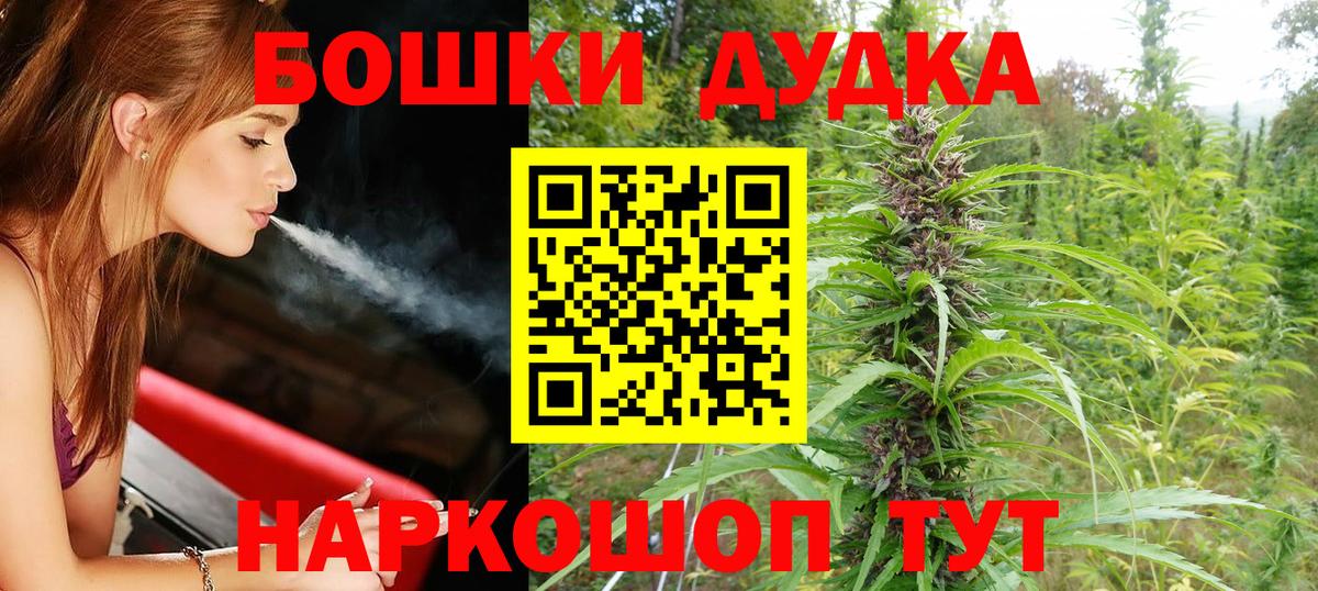 Шишки марихуана марихуана Городец
